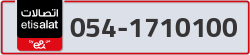  - code - 054 - number -1710100