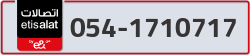  - code - 054 - number -1710717