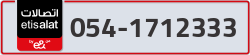  - code - 054 - number -1712333