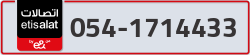  - code - 054 - number -1714433