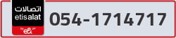  - code - 054 - number -1714717
