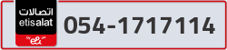  - code - 054 - number -1717114