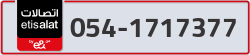  - code - 054 - number -1717377