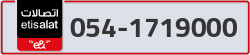  - code - 054 - number -1719000