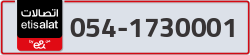  - code - 054 - number -1730001