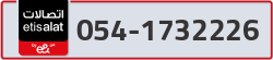  - code - 054 - number -1732226