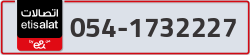  - code - 054 - number -1732227