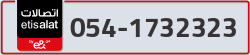  - code - 054 - number -1732323
