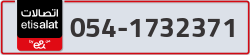  - code - 054 - number -1732371