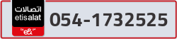  - code - 054 - number -1732525