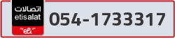  - code - 054 - number -1733317