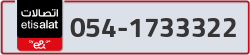  - code - 054 - number -1733322