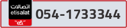  - code - 054 - number -1733344
