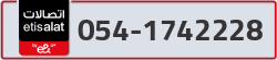  - code - 054 - number -1742228