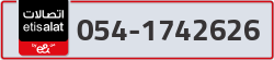  - code - 054 - number -1742626
