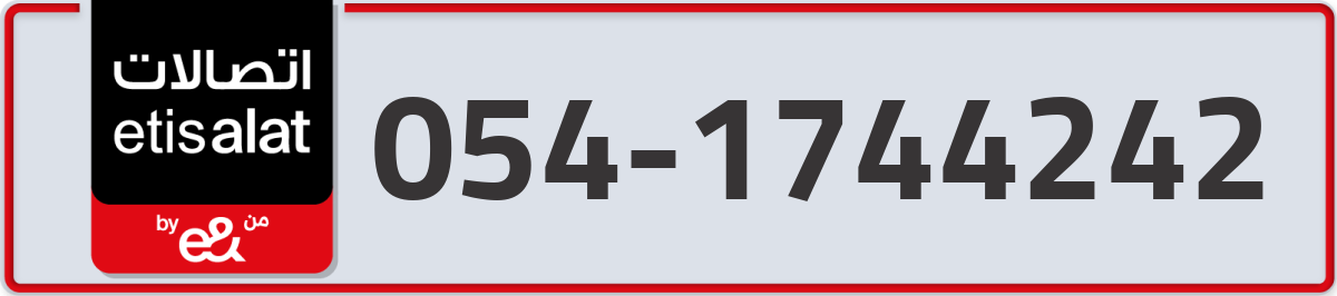 etisalat Mobile Number 054 code 1744242 number