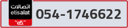  - code - 054 - number -1746622