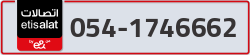  - code - 054 - number -1746662