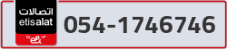  - code - 054 - number -1746746