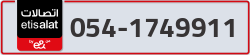  - code - 054 - number -1749911