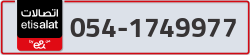 - code - 054 - number -1749977