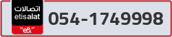  - code - 054 - number -1749998