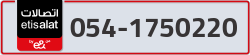  - code - 054 - number -1750220