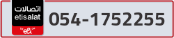  - code - 054 - number -1752255