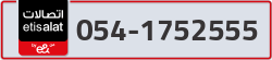  - code - 054 - number -1752555