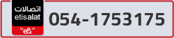  - code - 054 - number -1753175