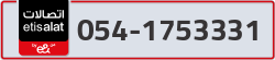  - code - 054 - number -1753331