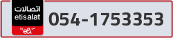  - code - 054 - number -1753353