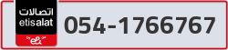  - code - 054 - number -1766767
