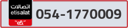  - code - 054 - number -1770009