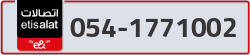 - code - 054 - number -1771002