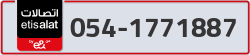  - code - 054 - number -1771887