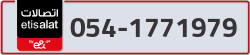  - code - 054 - number -1771979