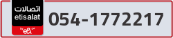  - code - 054 - number -1772217