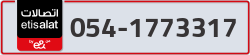  - code - 054 - number -1773317