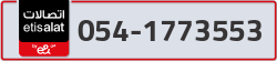  - code - 054 - number -1773553