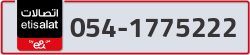  - code - 054 - number -1775222