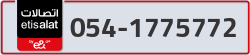 - code - 054 - number -1775772