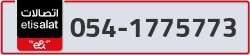  - code - 054 - number -1775773