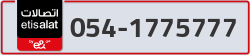  - code - 054 - number -1775777