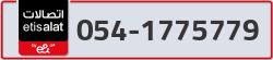  - code - 054 - number -1775779