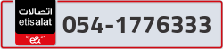  - code - 054 - number -1776333