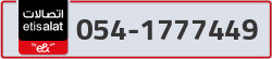  - code - 054 - number -1777449