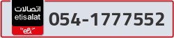  - code - 054 - number -1777552