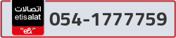  - code - 054 - number -1777759