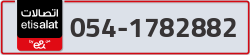  - code - 054 - number -1782882